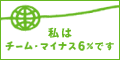 �X�g�b�v�@�U�@���g��